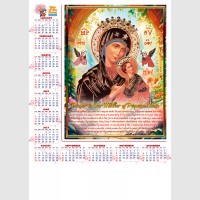 images/productimages/itemgallery/20250818102411/Medium Poster_layout6.jpg